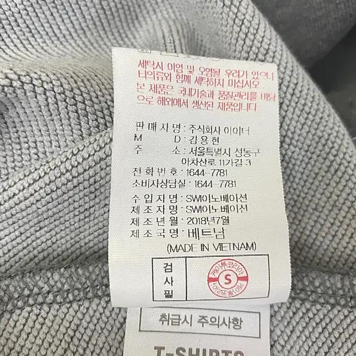 아이더 긴팔 후드 티셔츠 105 9