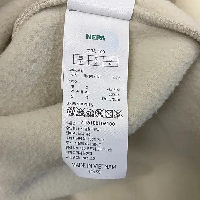 네파 후리스 집업 저지 100 7