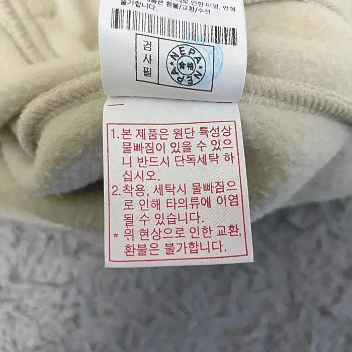 네파 후리스 집업 저지 100 9
