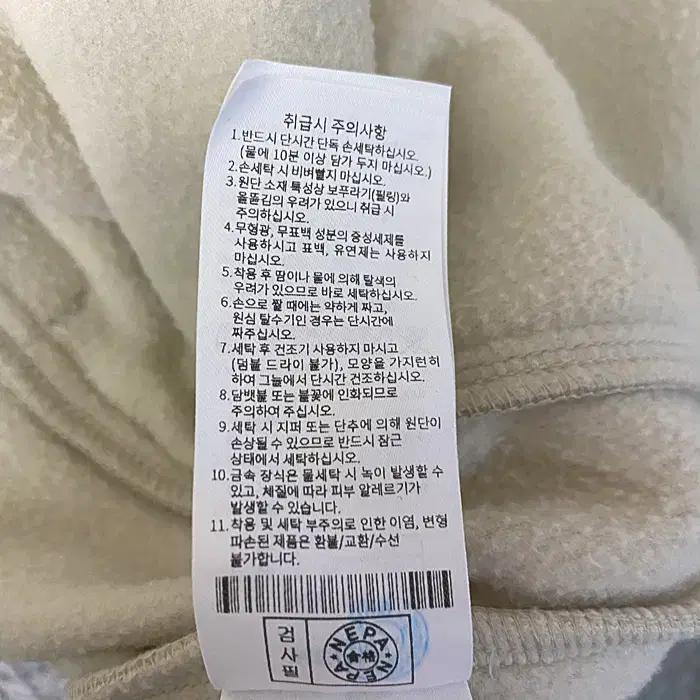 네파 후리스 집업 저지 100 8