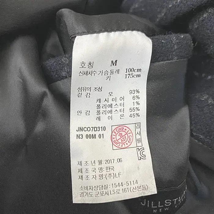 질스튜어트 모직 코트 100 8