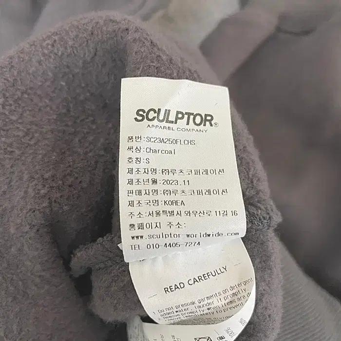 스컬프터 긴팔 기모 후드 티셔츠 S 8