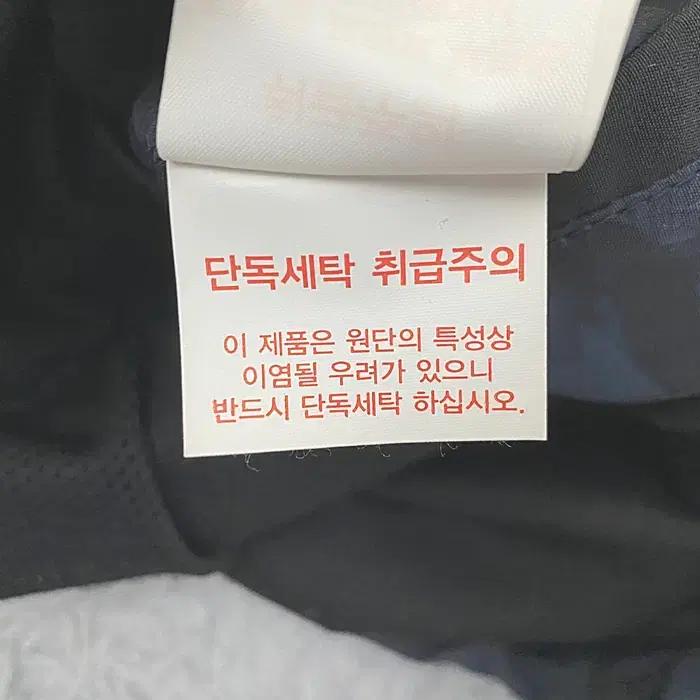 NBA 춘추 점퍼 100 4