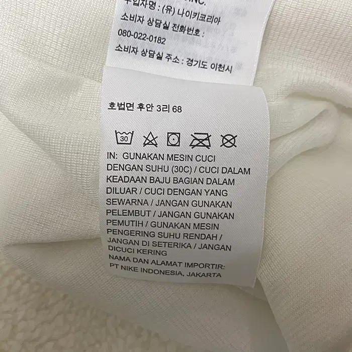 나이키 후리스 후드 집업 저지 100 3