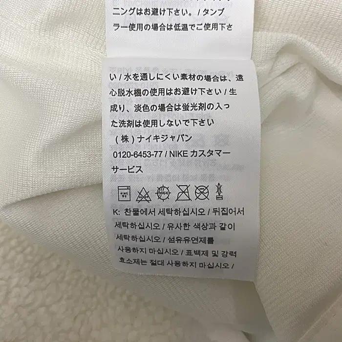 나이키 후리스 후드 집업 저지 100 11