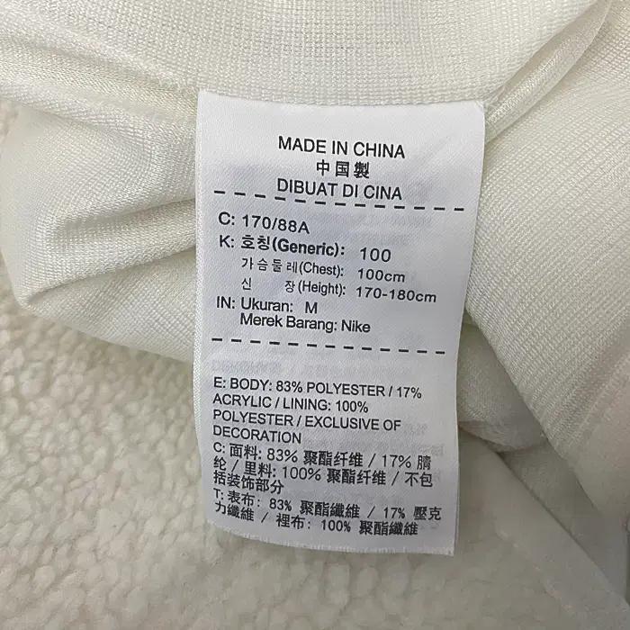 나이키 후리스 후드 집업 저지 100 9