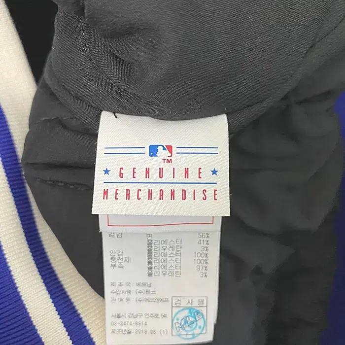 MLB 추동 야구 점퍼 95 7