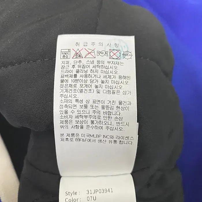 MLB 추동 야구 점퍼 95 10