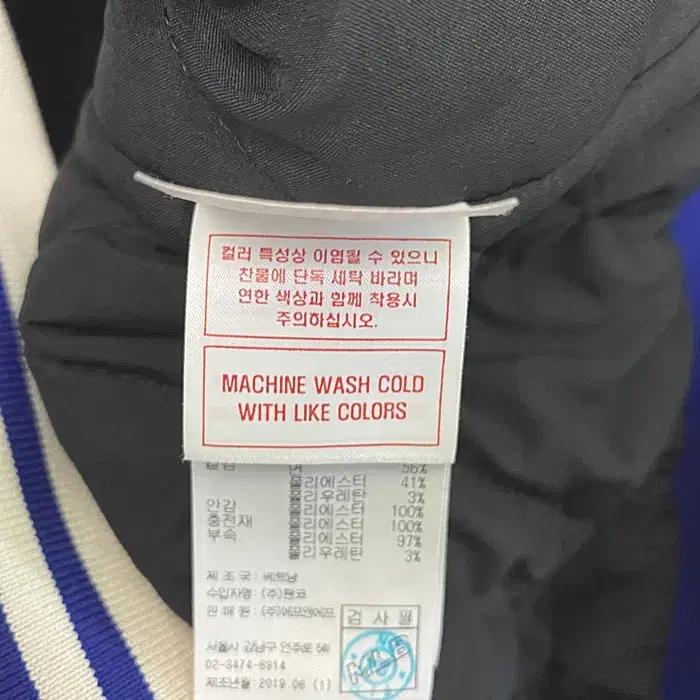 MLB 추동 야구 점퍼 95 8