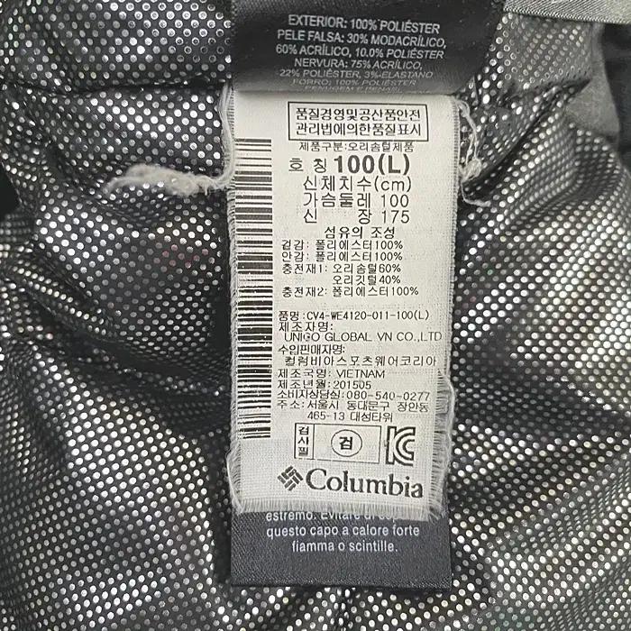 컬럼비아 오리털 패딩 점퍼 100 8
