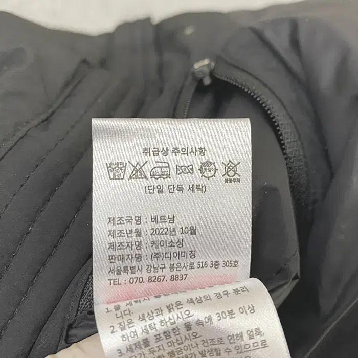 자바나스 오리털 패딩 점퍼 100 새제품 3