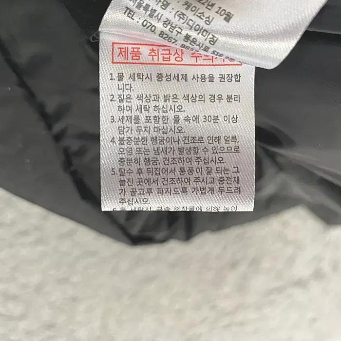 자바나스 오리털 패딩 점퍼 100 새제품 4
