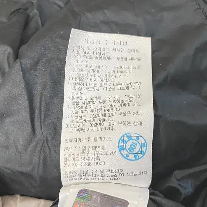 블랙야크 거위털 롱 패딩 점퍼 후드탈착 100 11