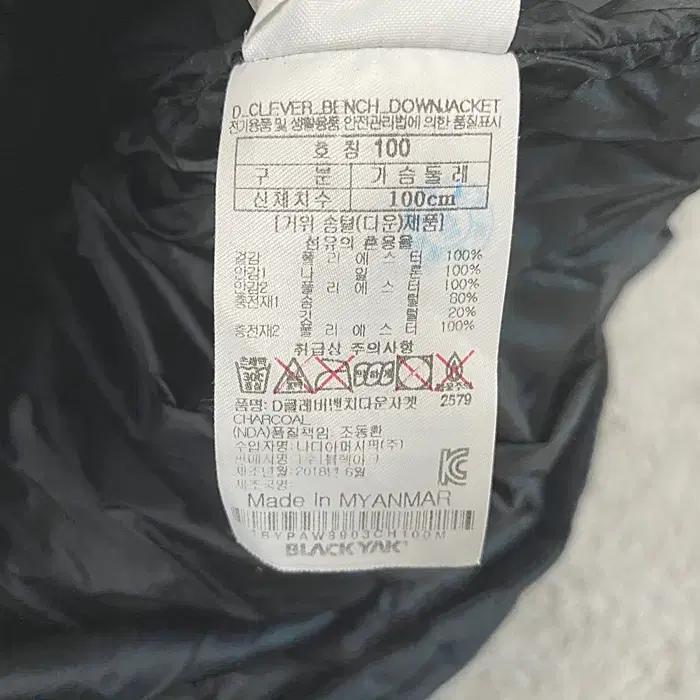 블랙야크 거위털 롱 패딩 점퍼 후드탈착 100 10
