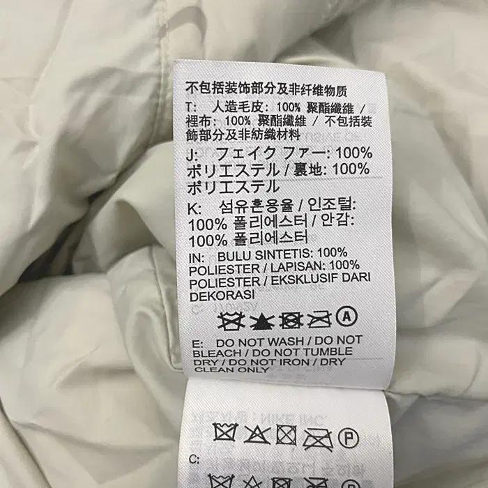 나이키 롱 퍼 점퍼 95 11
