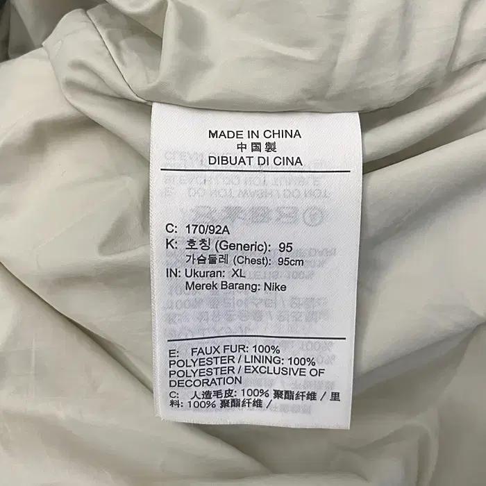 나이키 롱 퍼 점퍼 95 10