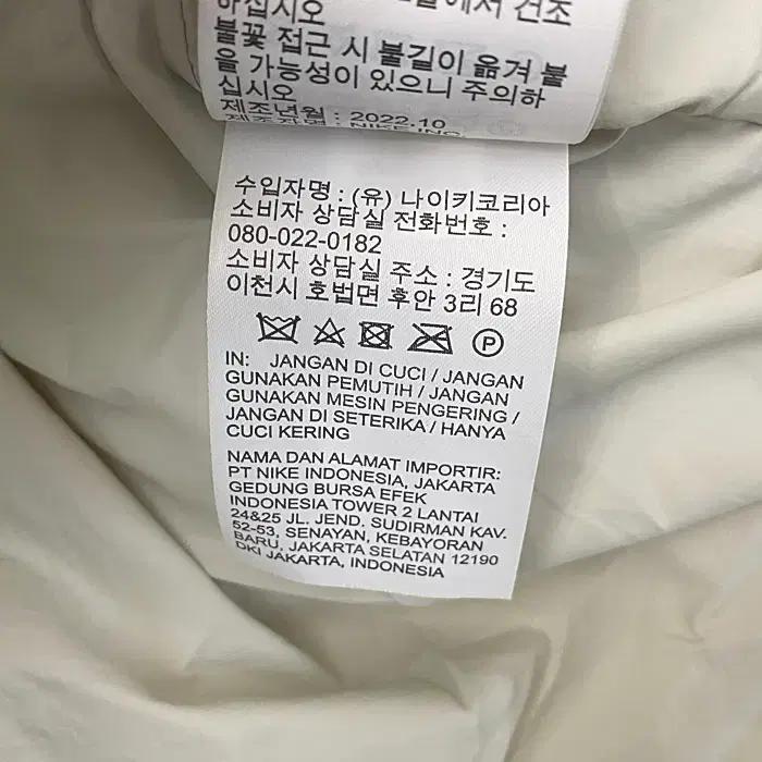 나이키 롱 퍼 점퍼 95 3