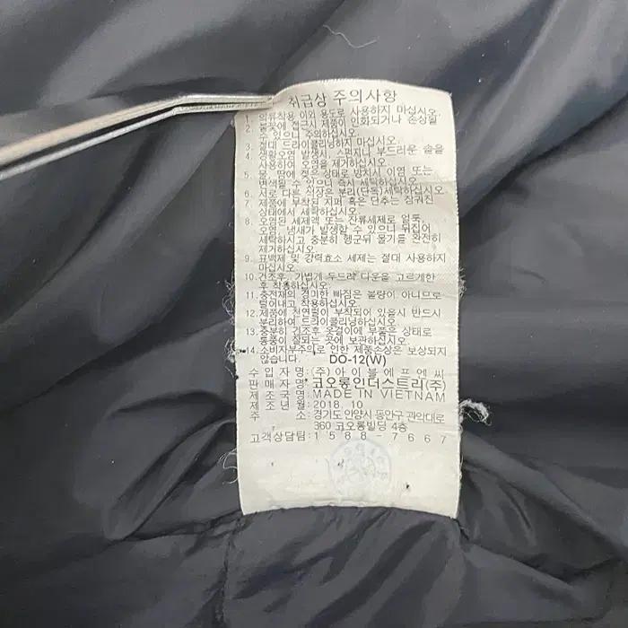 코오롱스포츠 거위털 패딩 점퍼 후드탈착 95 9