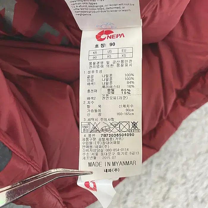 네파 거위털 패딩 점퍼 후드탈착 90 8