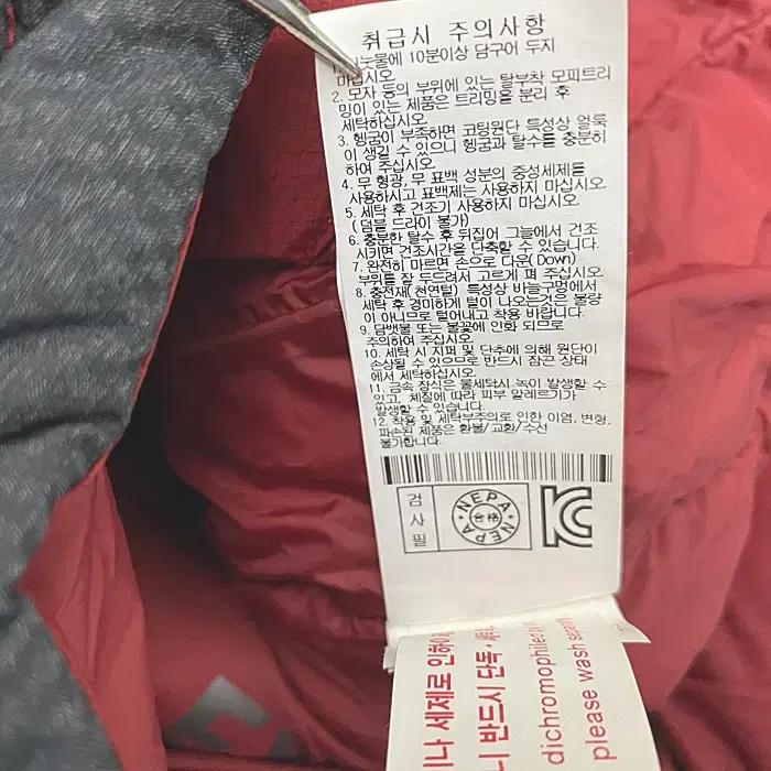 네파 거위털 패딩 점퍼 후드탈착 90 9