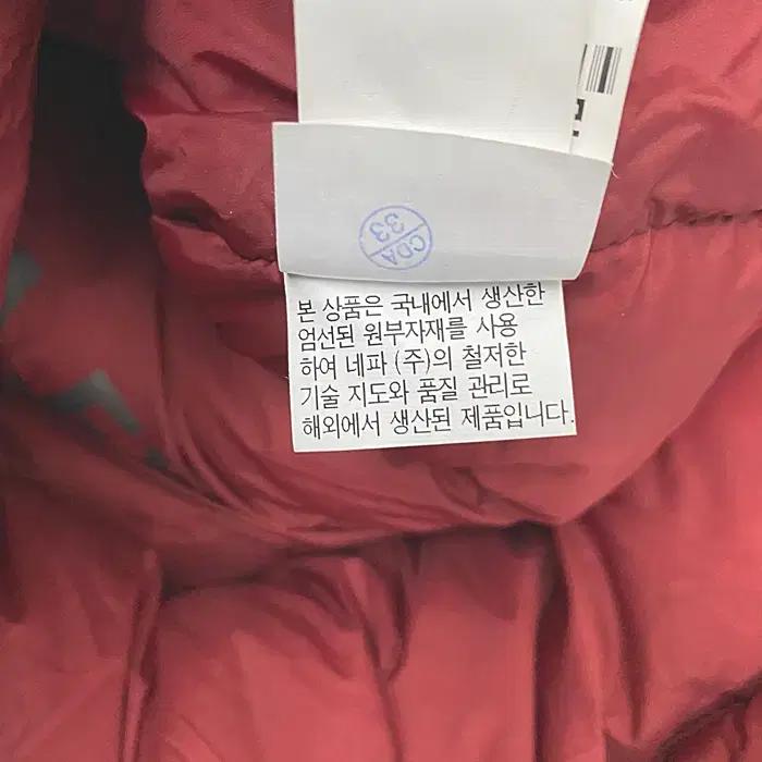 네파 거위털 패딩 점퍼 후드탈착 90 3