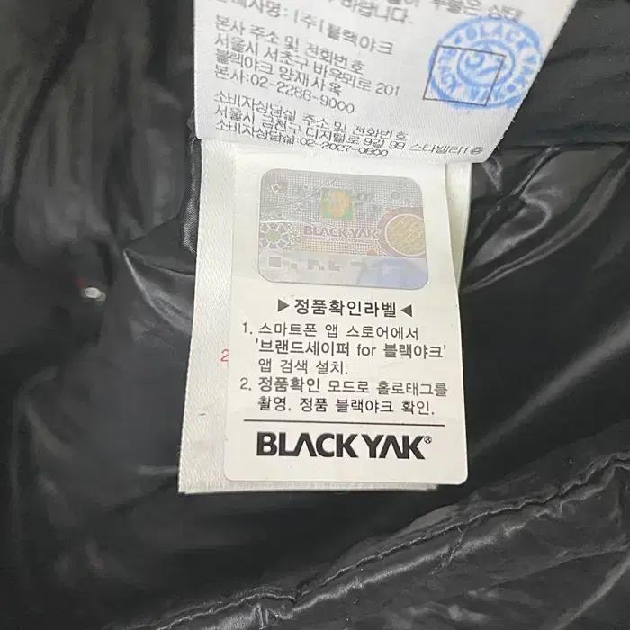 블랙야크 거위털 경량 패딩 점퍼 105 3
