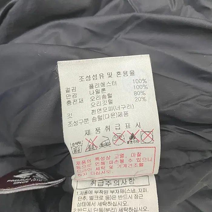 디스커버리 오리털 롱 패딩 점퍼 100 10