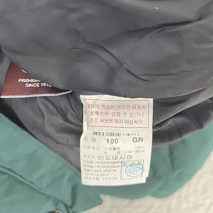 디스커버리 오리털 롱 패딩 점퍼 100 8