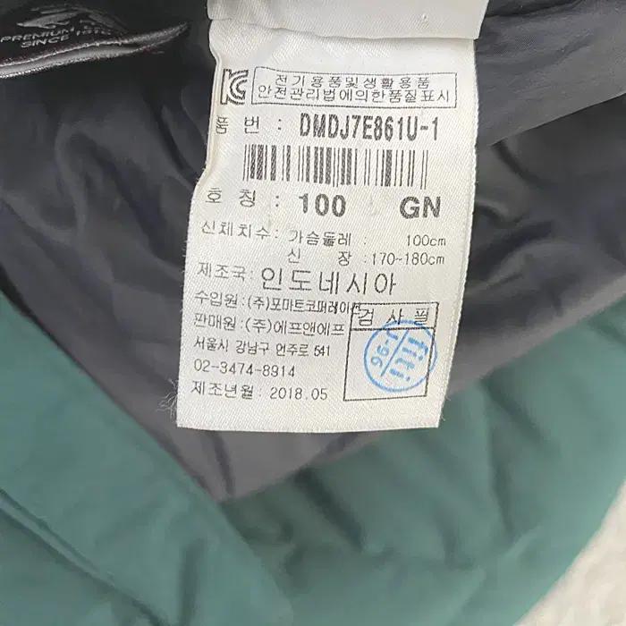 디스커버리 오리털 롱 패딩 점퍼 100 9