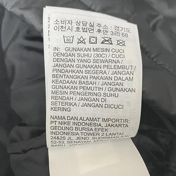 나이키 경량 패딩 점퍼 95 중고명품 구제 3