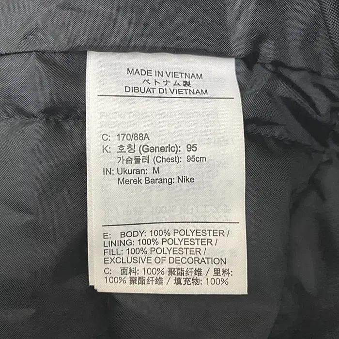 나이키 경량 패딩 점퍼 95 중고명품 구제 9