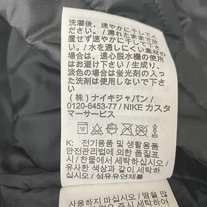 나이키 경량 패딩 점퍼 95 중고명품 구제 11
