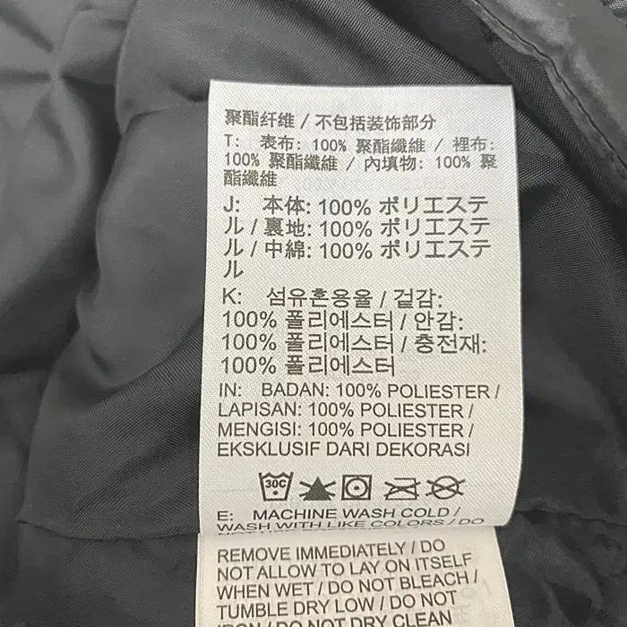 나이키 경량 패딩 점퍼 95 중고명품 구제 10