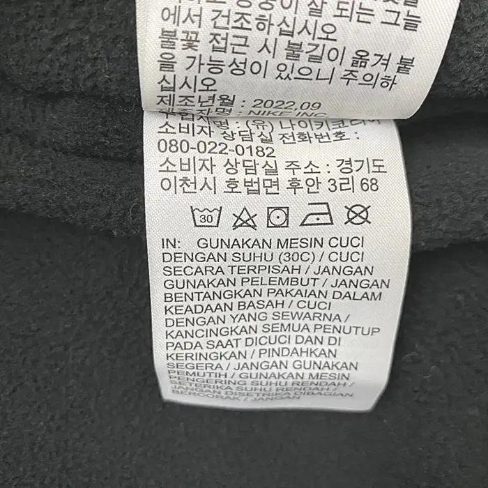 나이키 패딩 점퍼 105 5