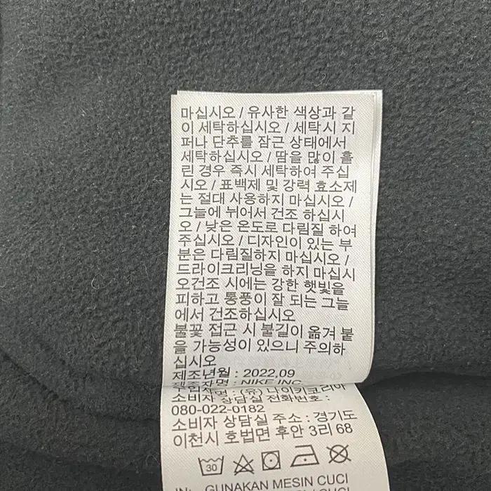 나이키 패딩 점퍼 105 4