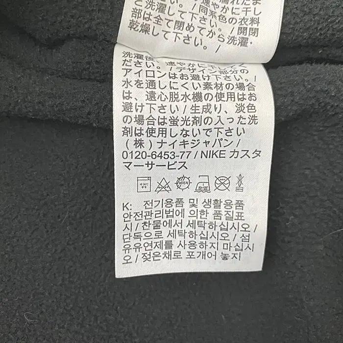 나이키 패딩 점퍼 105 3