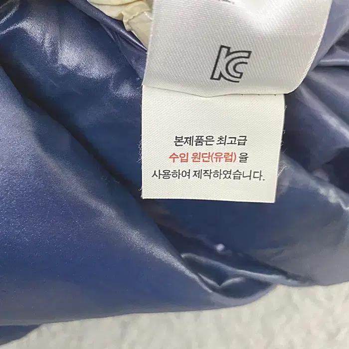 루이까스텔 오리털 패딩 조끼 105 3