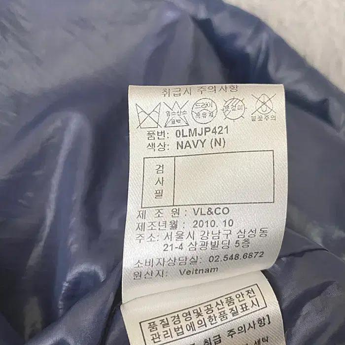 루이까스텔 오리털 패딩 조끼 105 9