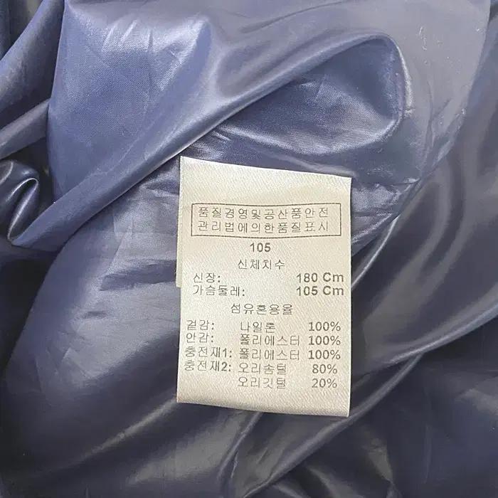 루이까스텔 오리털 패딩 조끼 105 8