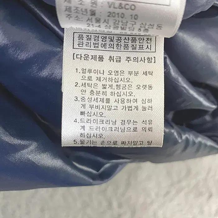 루이까스텔 오리털 패딩 조끼 105 10