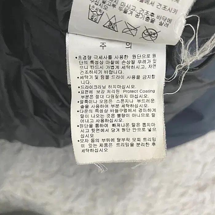 컬럼비아 거위털 패딩 점퍼 95 9