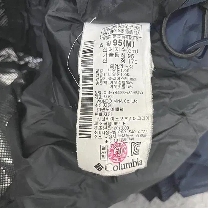 컬럼비아 거위털 패딩 점퍼 95 7