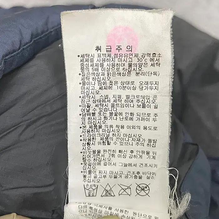 컬럼비아 거위털 패딩 점퍼 95 8