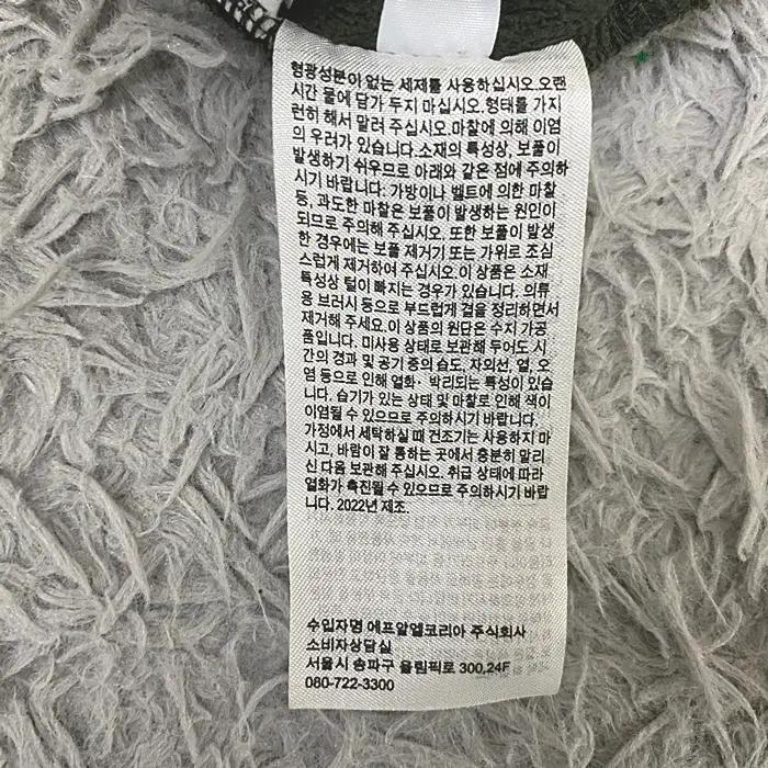 유니클로 뽀글이 집업 저지 110 8
