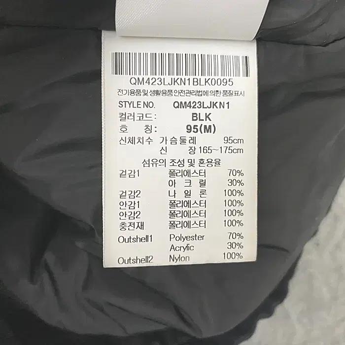 르꼬끄 뽀글이 집업 저지 95 9