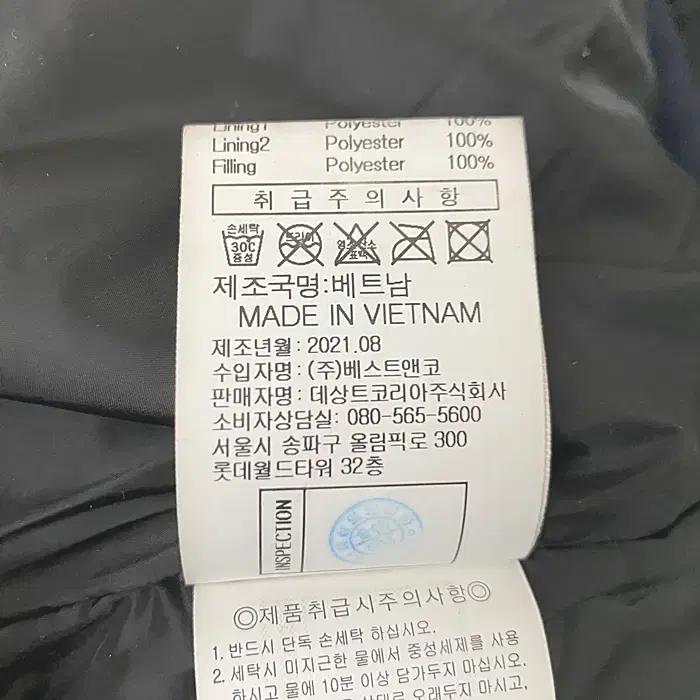 르꼬끄 뽀글이 집업 저지 95 10