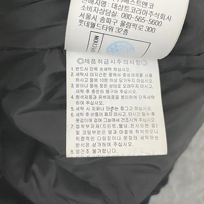 르꼬끄 뽀글이 집업 저지 95 11