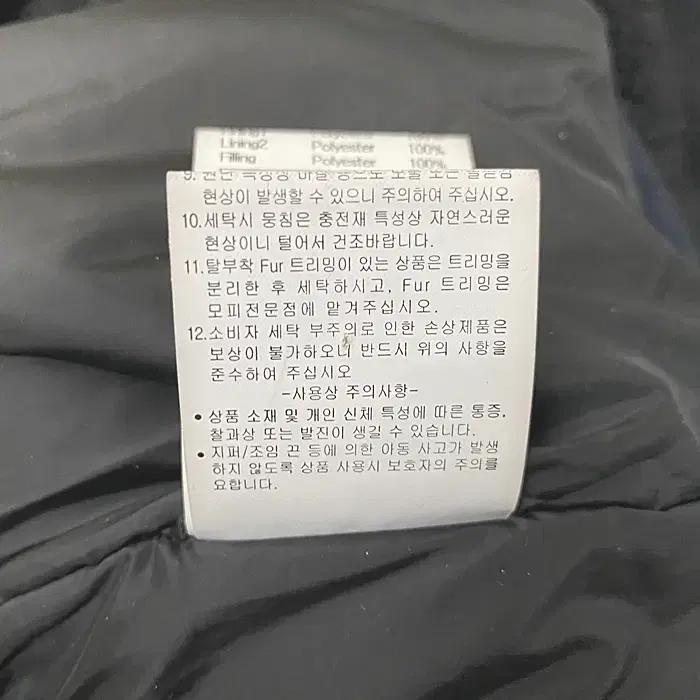 르꼬끄 뽀글이 집업 저지 95 3