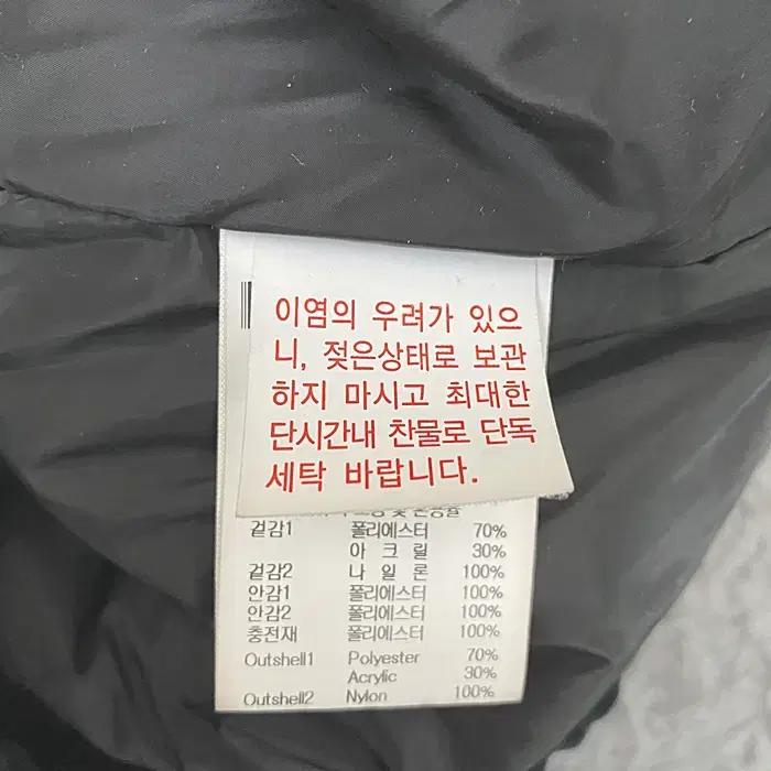 르꼬끄 뽀글이 집업 저지 95 8