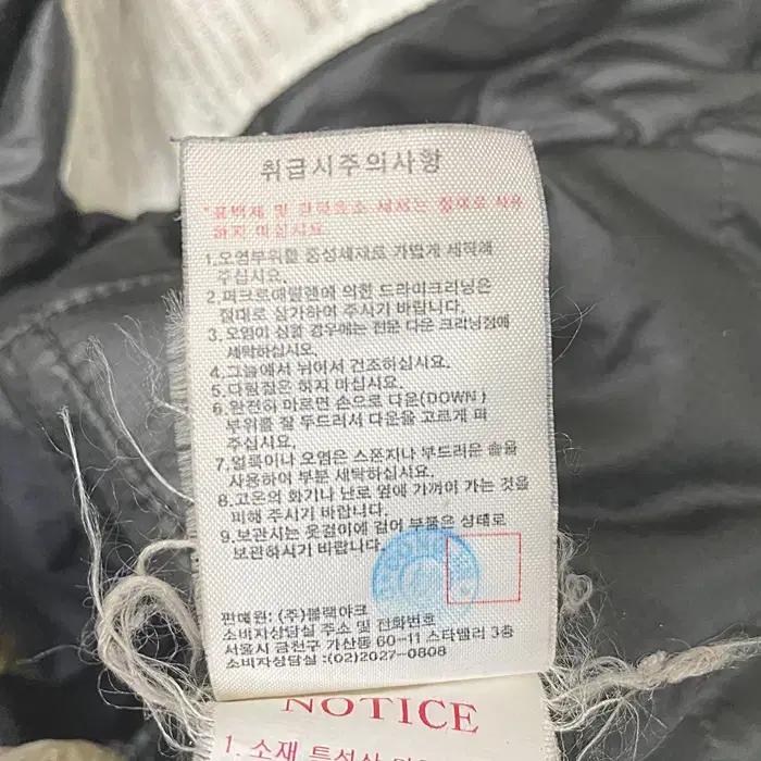 블랙야크 거위털 패딩 점퍼 105 10
